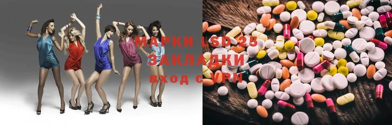 LSD-25 экстази ecstasy  продажа наркотиков  Балахна 